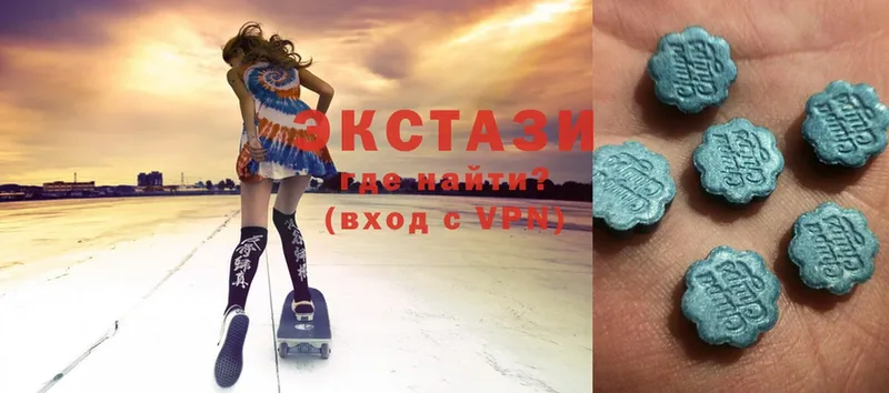 Ecstasy ешки  дарнет шоп  Отрадная 