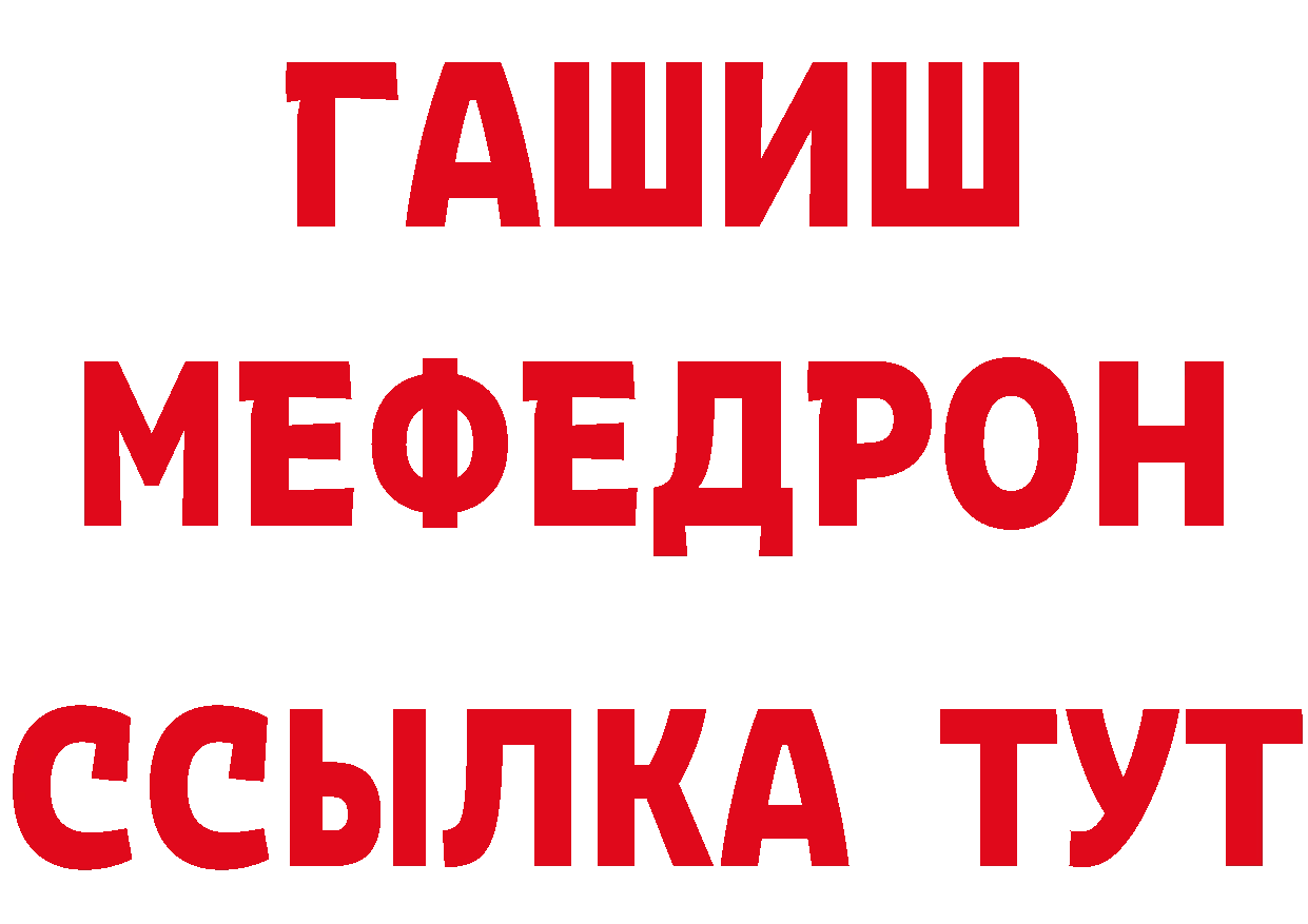 Бутират BDO 33% зеркало даркнет OMG Отрадная