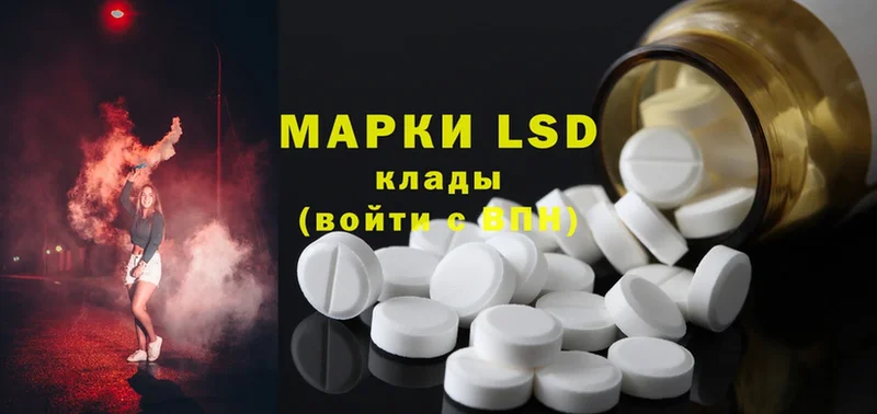 ЛСД экстази ecstasy  Отрадная 